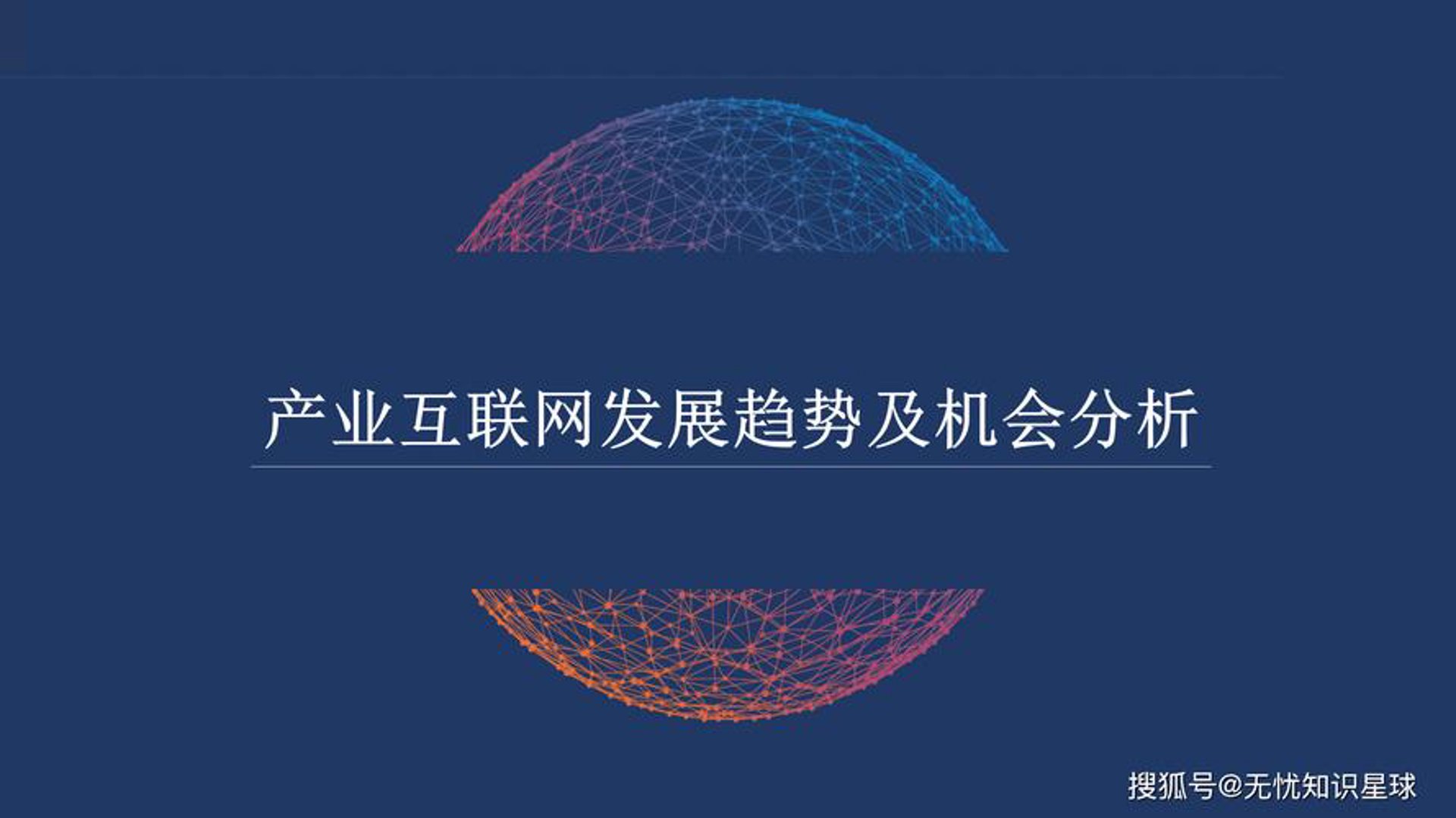 朋朋网络